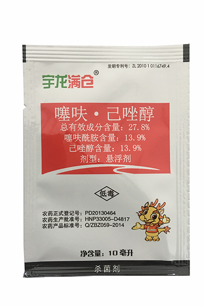  10ml宇龍滿倉